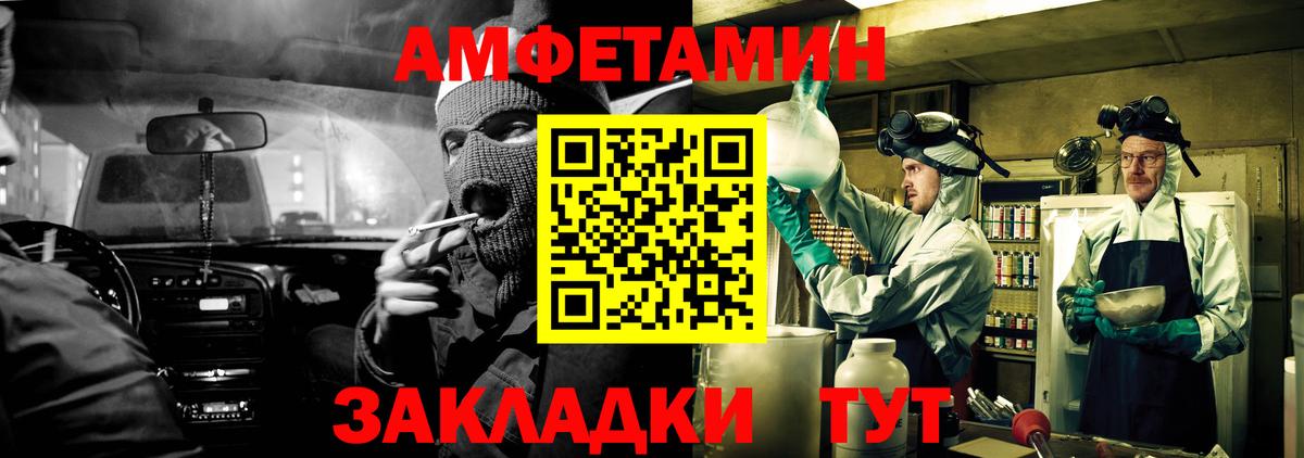 АМФ VHQ Чехов