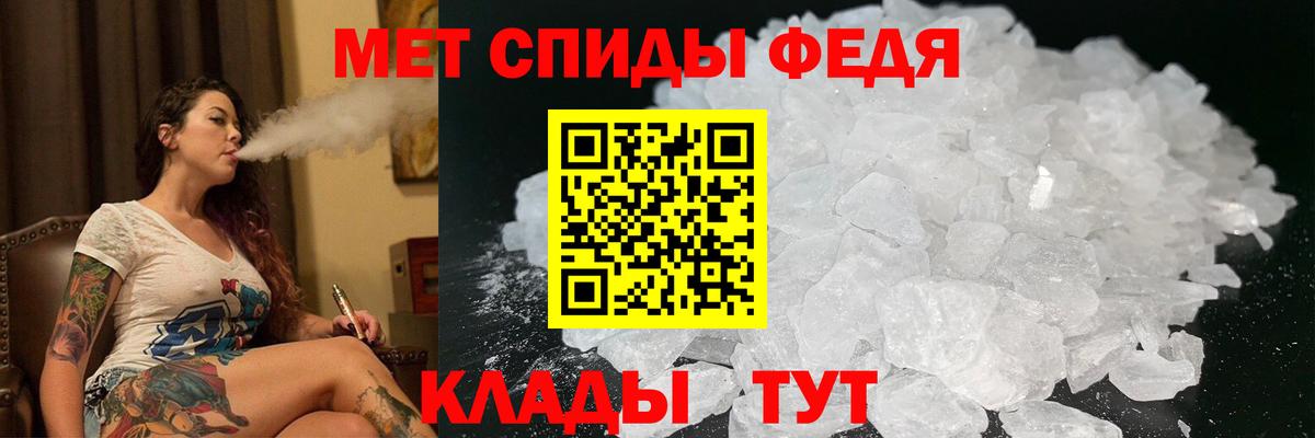 Амфетамин  Амфетамин Розовый  Вход с VPN  Чехов 