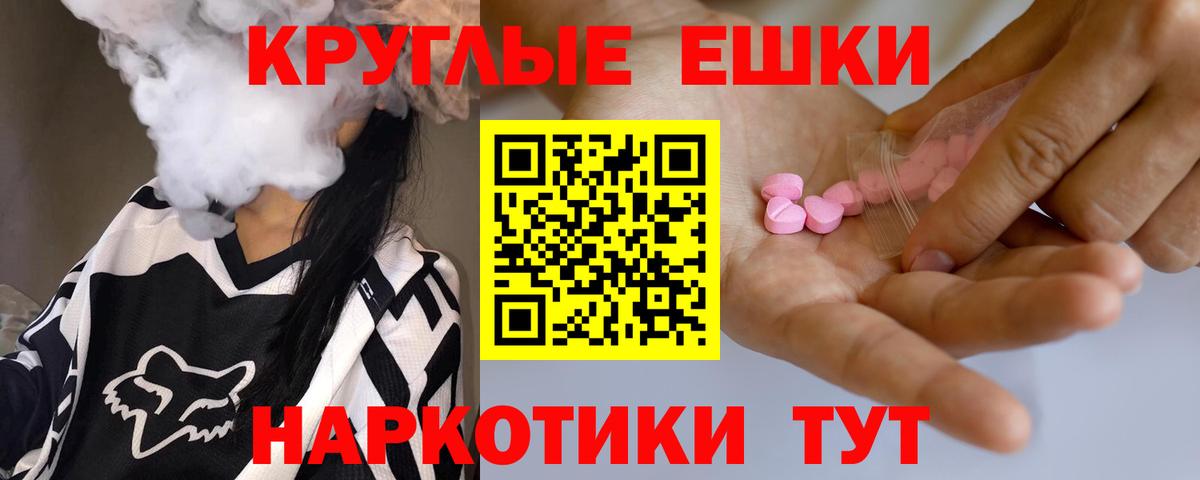 Ecstasy 280мг Чехов