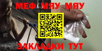 молекула духа Моздок