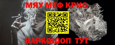 молекула духа Моздок