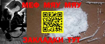 кокаин Можайск