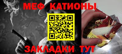 кокаин Можайск
