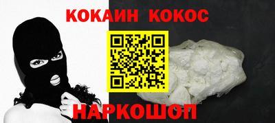 молекула духа Моздок
