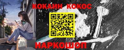 молекула духа Моздок