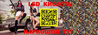 молекула духа Моздок