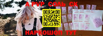 кокаин Можайск