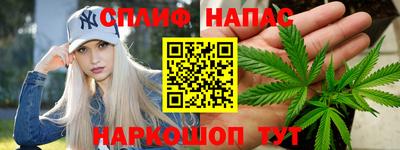 кокаин Можайск