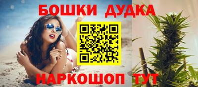 кокаин Можайск
