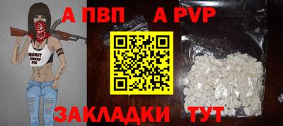 молекула духа Моздок