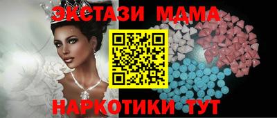 кокаин Можайск