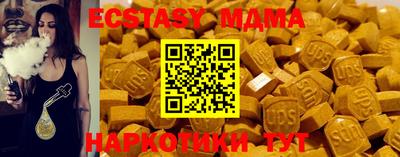 MDMA Можга