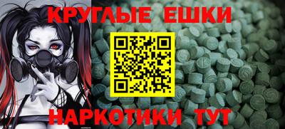 молекула духа Моздок