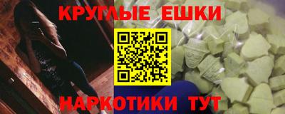 кокаин Можайск