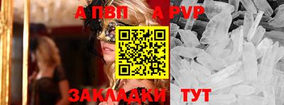 молекула духа Моздок
