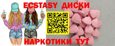 MDMA Можга