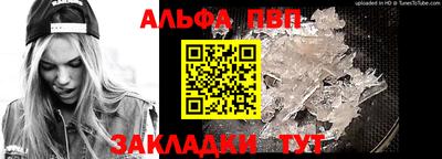 молекула духа Моздок
