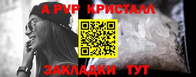 молекула духа Моздок
