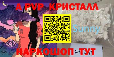 кокаин Можайск