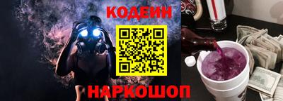 кокаин Можайск
