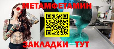 кокаин Можайск
