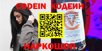 молекула духа Моздок