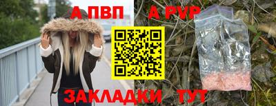кокаин Можайск