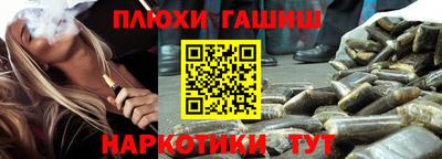 кокаин Можайск