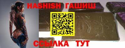 молекула духа Моздок
