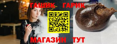 молекула духа Моздок