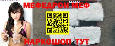 кокаин Можайск