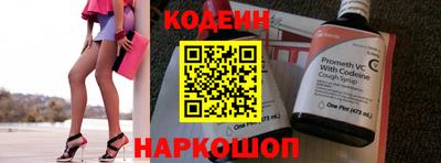 молекула духа Моздок