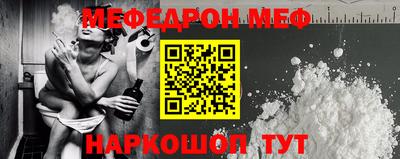 кокаин Можайск