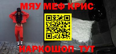 молекула духа Моздок