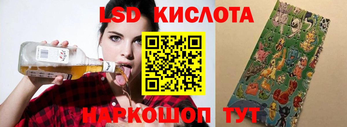 Чехов  Лсд 25 экстази кислота  Вход с VPN  ЛСД экстази ecstasy 