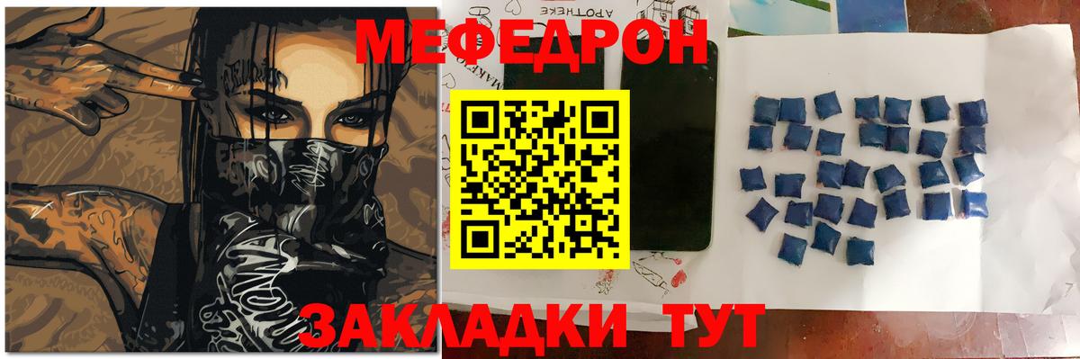 Меф  Чехов