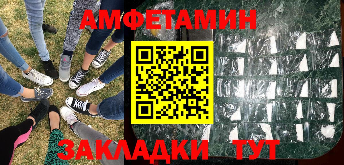 Чехов  Первитин кристалл  Вход с VPN  Первитин кристалл 