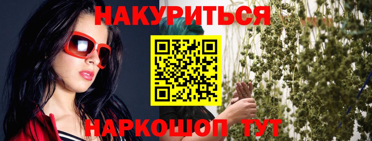 Марихуана SATIVA & INDICA Чехов