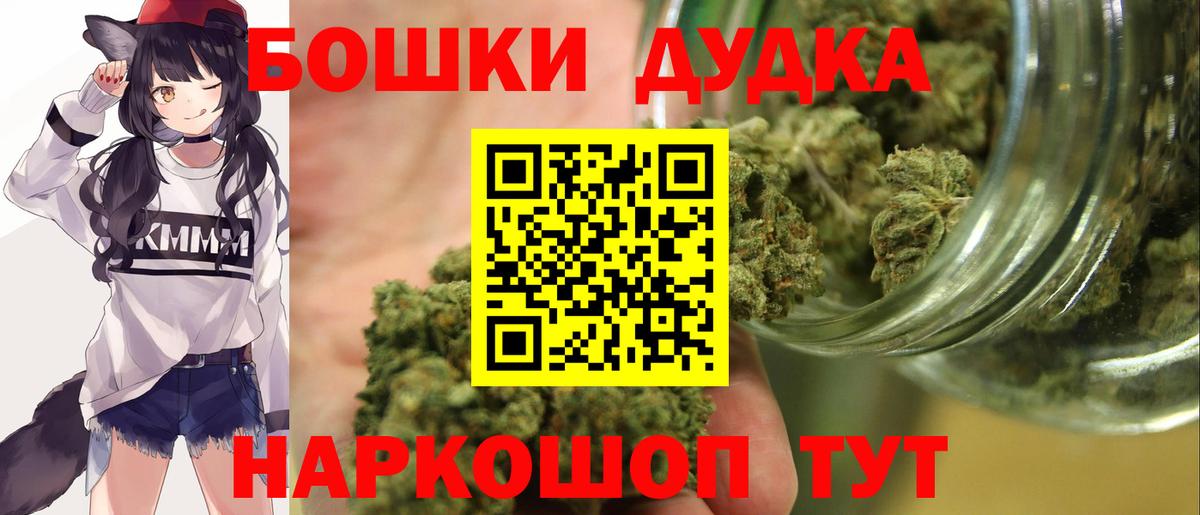 Конопля план  МАРИХУАНА тримм  Марихуана марихуана  Вход с VPN  Чехов  МАРИХУАНА LSD WEED 